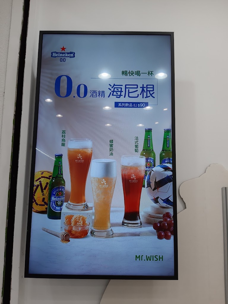 Mr.Wish 虎尾中正店 的照片