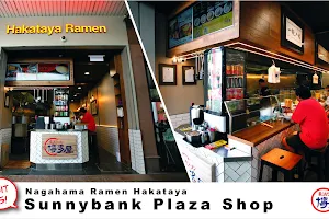 Hakataya Ramen Sunnybank Plaza image
