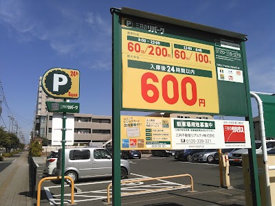 三井のリパーク 柏の葉キャンパス駅前第４駐車場