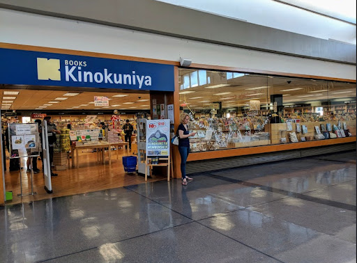 Book Store «Kinokuniya San Francisco», reviews and photos, 1581 Webster St, San Francisco, CA 94115, USA