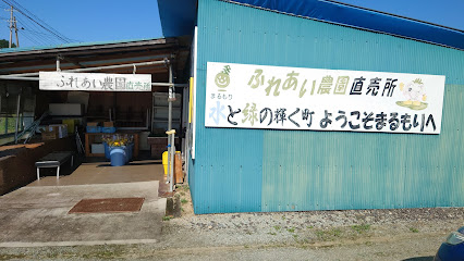 JAみやぎ仙南女性部ふれあい農園直売所