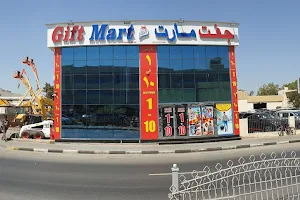 Gift mart 1 to 10 image