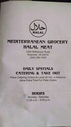 Mediterranean Halal Grocery & Cafe, 3324 Williamson Rd, Roanoke, VA 24012, USA, 