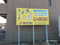 U-BOX 鵜沼各務原町ステーション