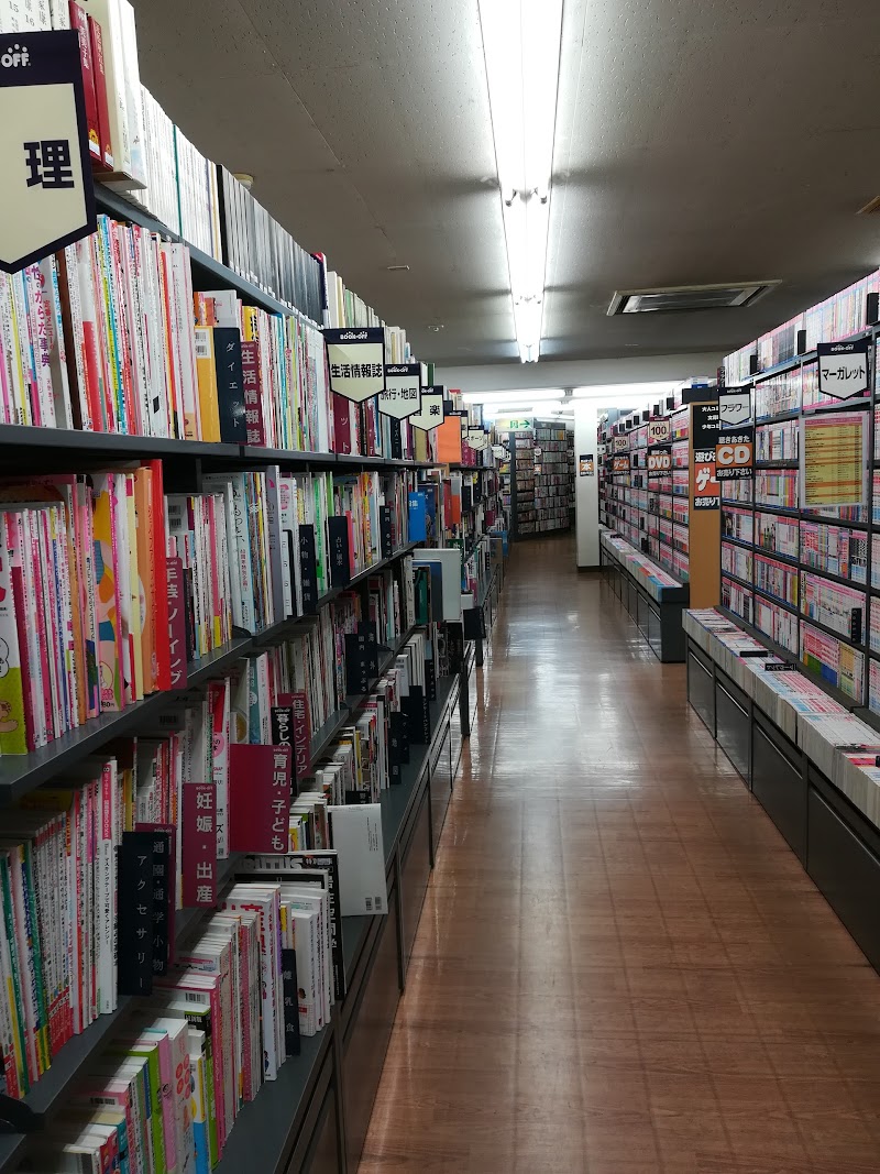 Bookoff 16号春日部庄和店 埼玉県春日部市西金野井 リサイクル ショップ グルコミ