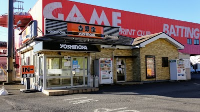 吉野家 土浦真鍋店