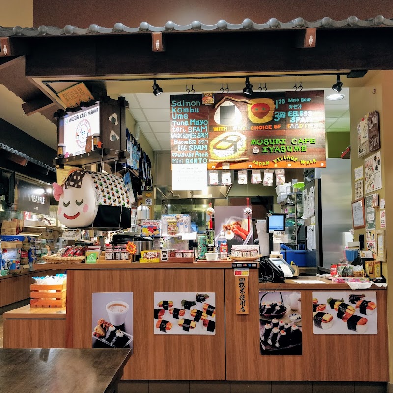 Musubi Cafe Iyasume Lanai