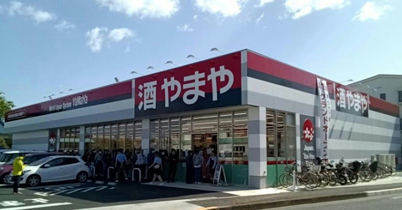 やまや 立川若葉町店