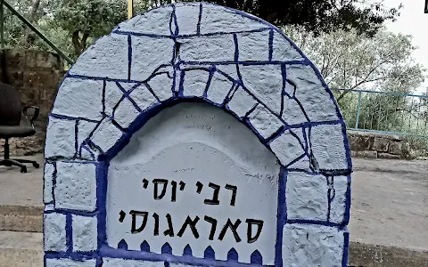 قبر يوسف image