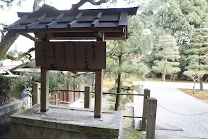 Mausoleum of Emperor Kōbun image