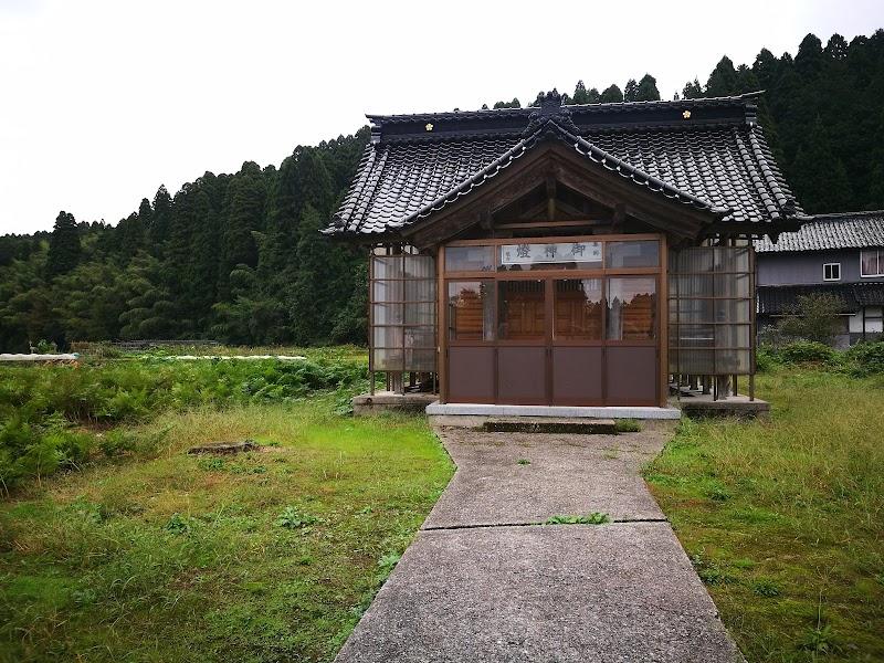 上和田熊野神社