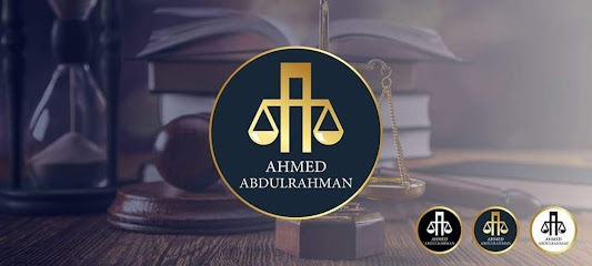 مكتب احمد عبد الرحمن للمحاماه والاستشارات القانونيه