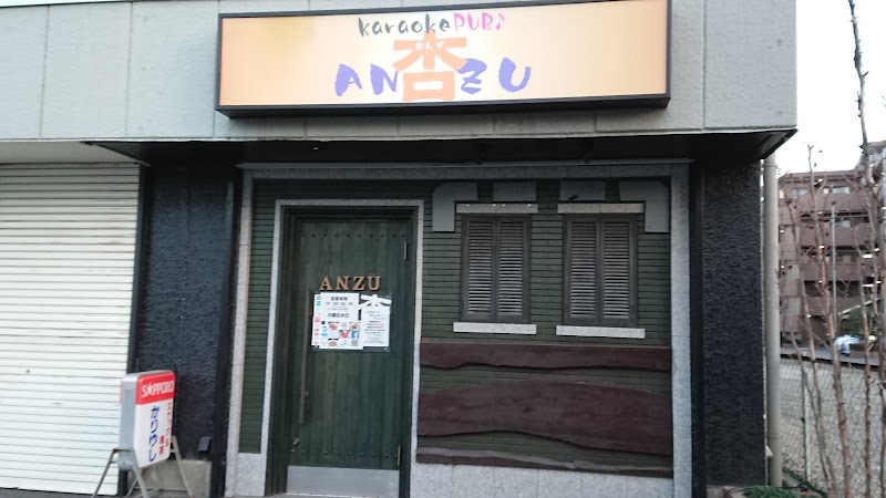 Karaoke Pub 杏 ANZU