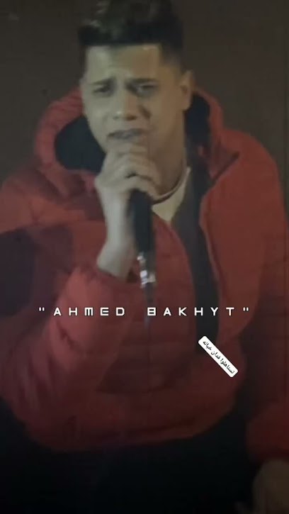 كرنفال الاميرة