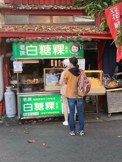 日本廉价糖果店