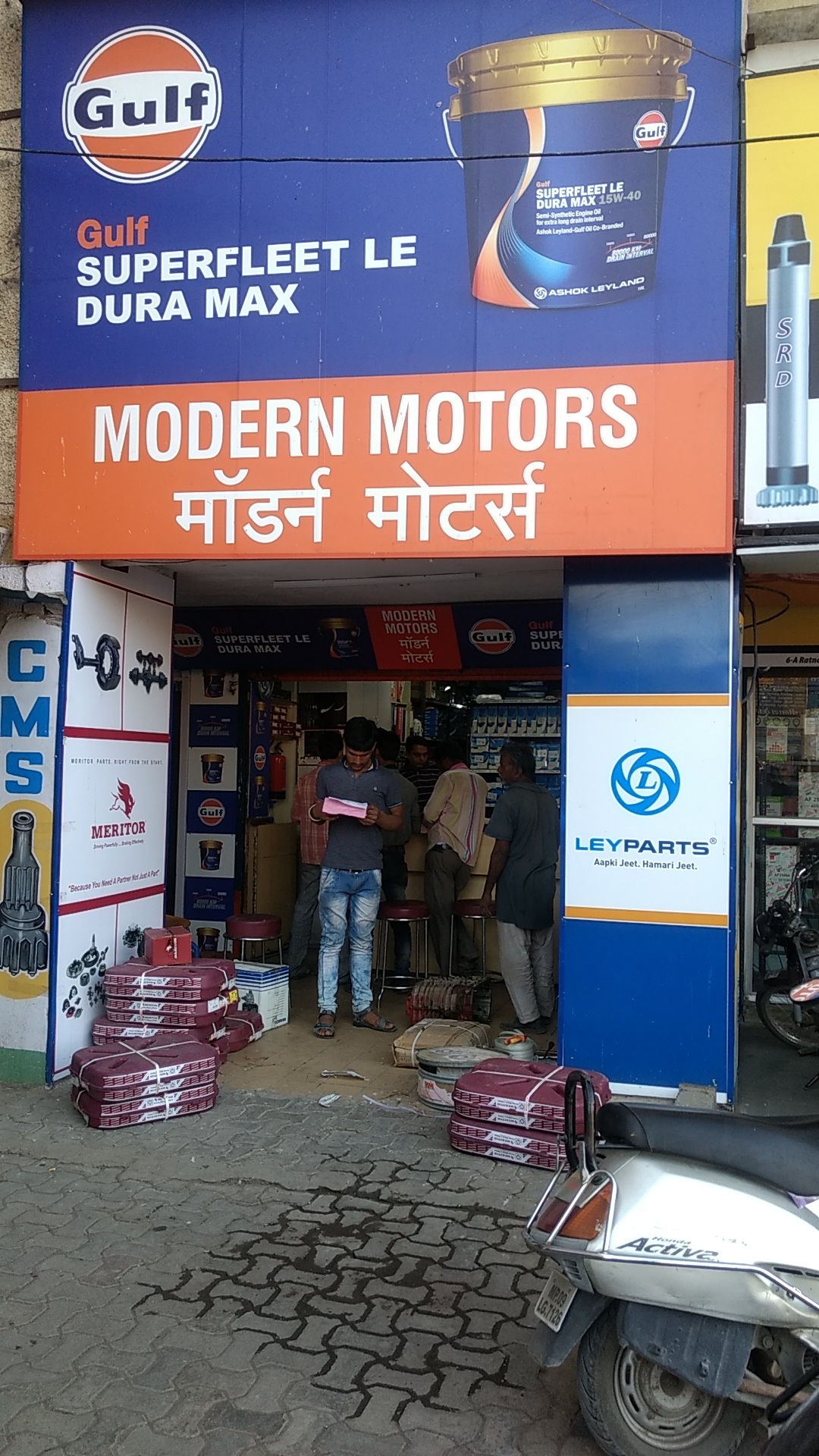 Modern motors