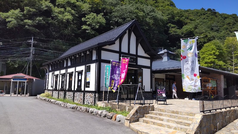 早川観光協会