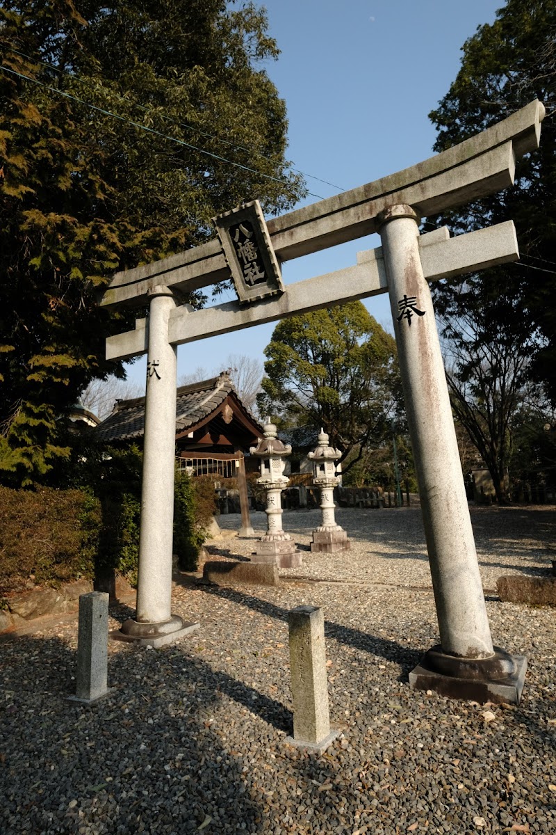 八幡社/大泉寺八幡