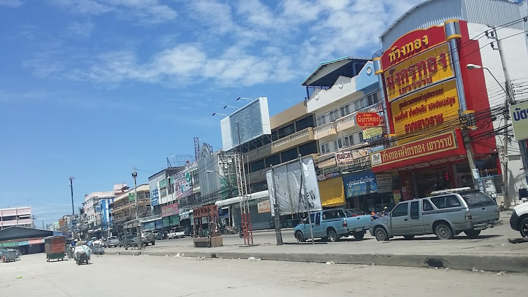 ตลาดสดเคหะเมืองใหม่บางพลี