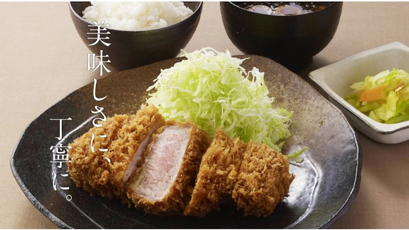 とんかつと豚肉料理 平田牧場 ホテルメトロポリタン山形店