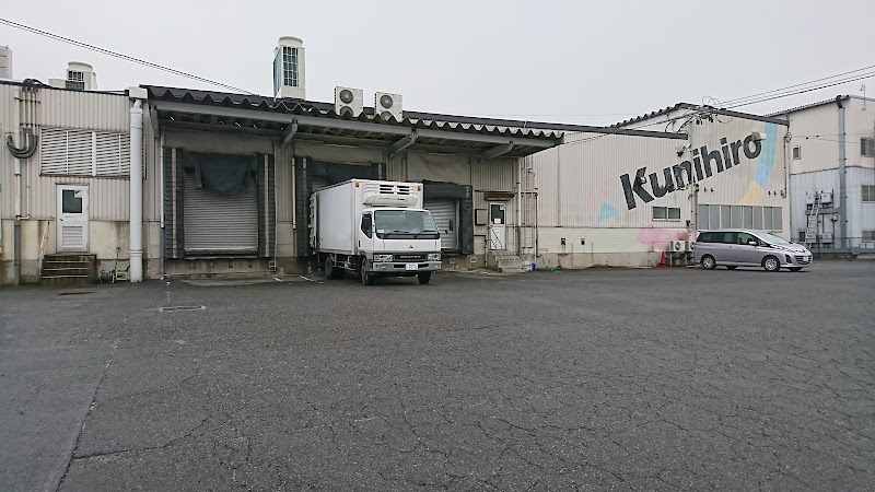 クニヒロ（株） 福山工場