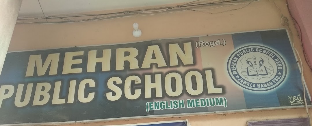 Mehran Public School Samnaabad Faisalabad