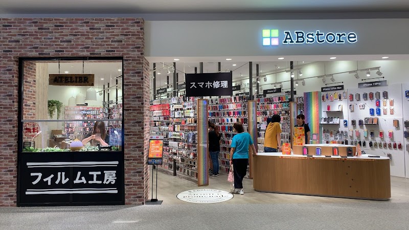 ABstore イオンモール津南店