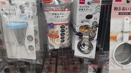 Dollar Store «Daiso, Japan», reviews and photos, 39035 Fremont Hub Courtyard, Fremont, CA 94538, USA