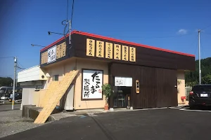だるま製麺所 image