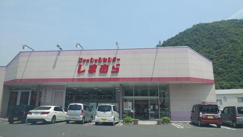 ファッションセンター しまむら 可部店 広島県広島市安佐北区可部 衣料品店 グルコミ