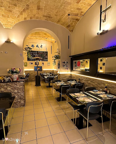 Old Chengdu Sichuan Restaurant - Via Milazzo, 1, 00185 Roma RM, Italy