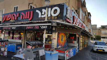 תמונה