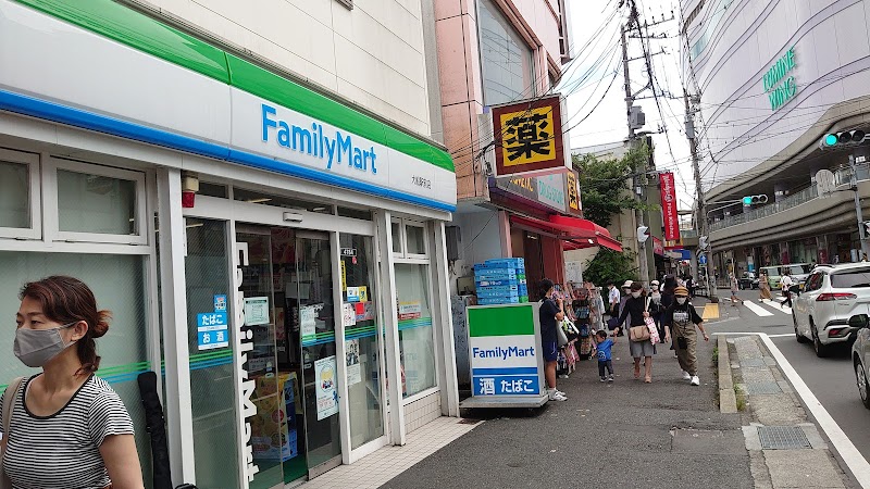 ファミリーマート 大船駅前店