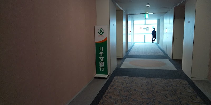 りそな銀行 咲洲出張所