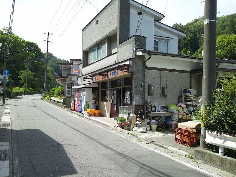 大沢商店