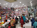 Sankatmochan The Retail Shop संकटमोचन दि रिटेल शॉप