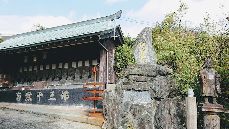 高野寺