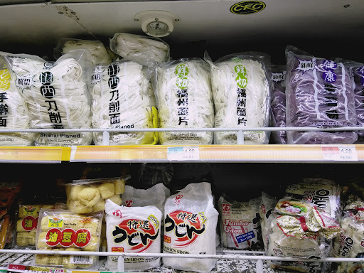 Asian Grocery Store «GreatWall Supermarket», reviews and photos, 144-50 Northern Blvd, Queens, NY 11354, USA