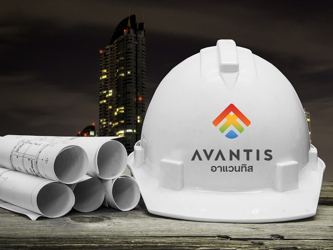 Avantis Engineering อาแวนทิส วิศวกรงานระบบประกอบอาคาร