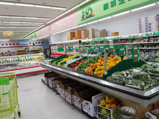 Supermarket «SF Supermarket», reviews and photos, 4562 Mack Rd, Sacramento, CA 95823, USA