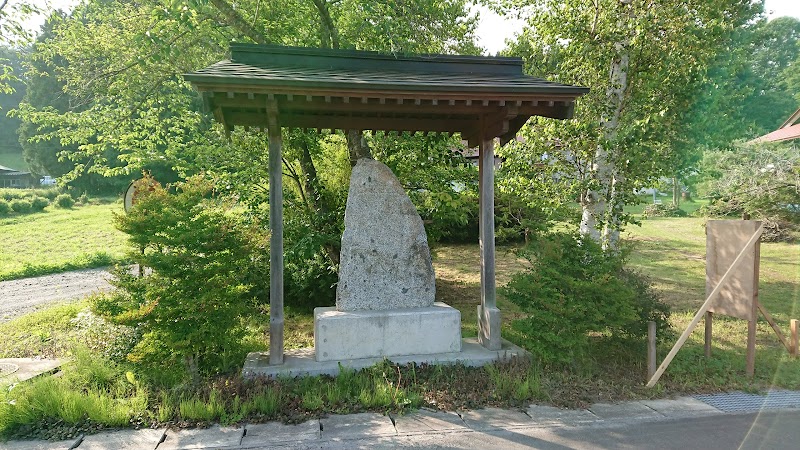 元神社の石