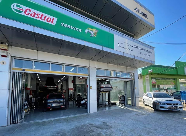 Castrol Service Chantzaras Works