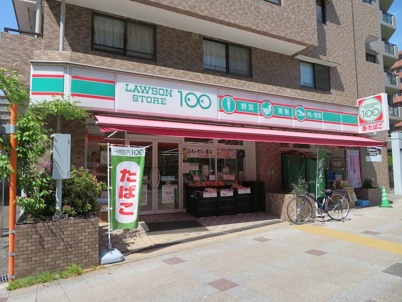 ローソンストア100 横浜吉野町店