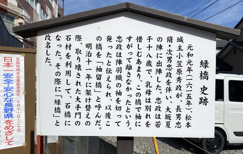Basketcount バスケットカウント 長野県松本市深志 スポーツ用品店 グルコミ