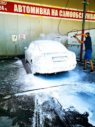 Car wash (Автомивка)