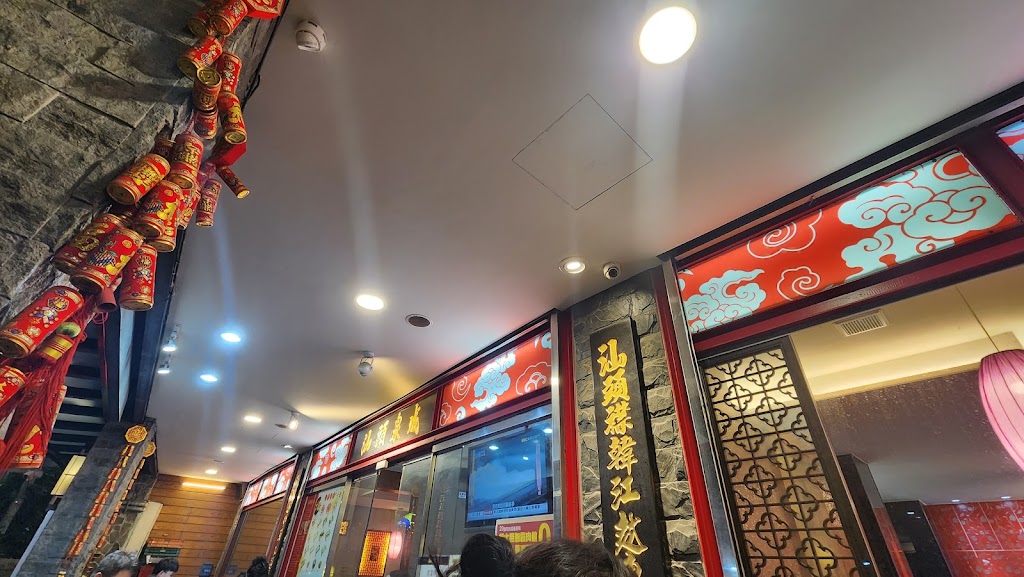 汕頭泉成沙茶火鍋 中山總店 的照片