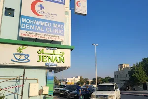 Dr Mohammad Imad Dental Clinic image