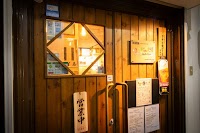 厳選料理とフルーツサワー大衆酒場 ダブルクラウン(居酒屋withHorseRacingDoubleCrown)