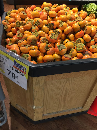 Supermarket «99 Ranch Market», reviews and photos, 9775 Base Line Rd, Rancho Cucamonga, CA 91730, USA