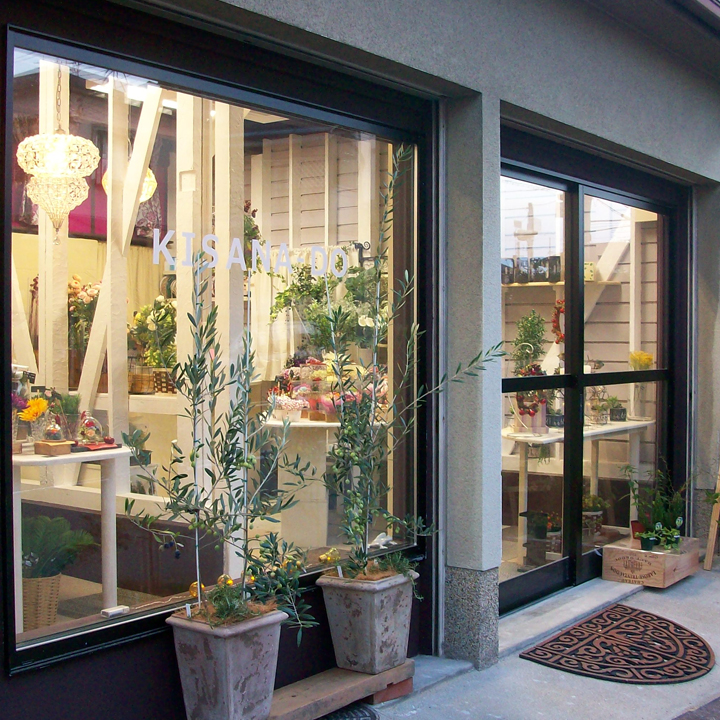 グルコミ 兵庫県尼崎市 花屋で みんなの評価と口コミがすぐわかるグルメ 観光サイト